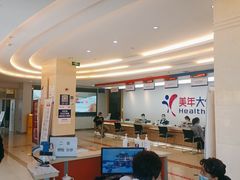-美年大健康体检(绵阳店)