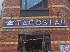 门面-TACO STAR 塔可星(下沙宝龙店)