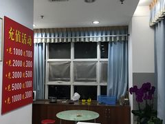 -苏康盲人推拿(鹏盛年华店)