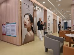 -东莞台心医院-医疗美容