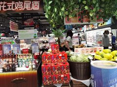 零售区-盒马鲜生(双清路店)