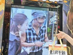 -老day牛杂(官也街总店)