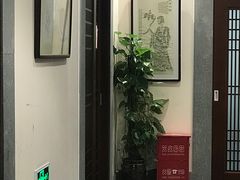 -秦汉胡同书法古筝围棋国画书院(宝地分馆)