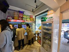 -皆道拌麻辣烫·麻辣拌