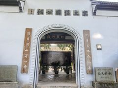 -江心屿景区