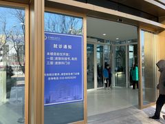 -中国人民解放军空军特色医学中心(空军总医院)