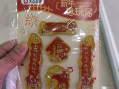 -天河领展广场