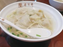 -老半斋(福州路店)