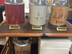 -正源安吉白茶特产享购商场(安吉店)
