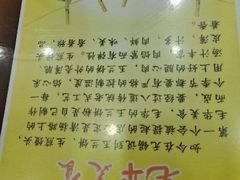 -毛华美食(清扬路店)