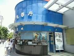 -梅陇文化馆