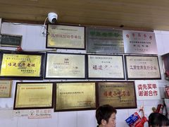 -好成财牛排馆(涂门街总店)