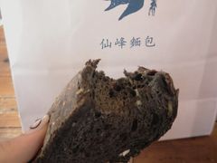 -仙峰天然面包(迎宾路店)