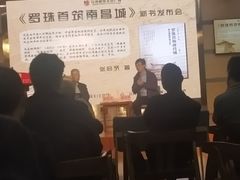 -新华书店(学府大道店)