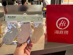 -海底捞火锅(油麻地店)