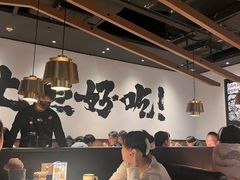 -太二酸菜鱼(长沙IFS国金中心店)