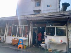 门面-姐妹面馆(水澄路店)