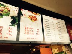 -沓客卤肉卷(共和新路店)