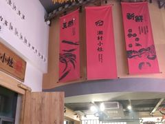 -湘村小灶·地道长沙菜·本地人优选(万家丽路店)