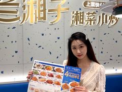 -兰湘子·湘菜小炒(南京江宁万达店)