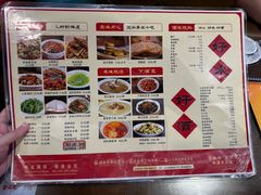 -富正毅三下锅·湘西韵味(天门山索道店)