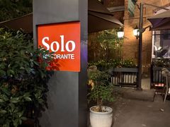 -Solo(衡山路店)