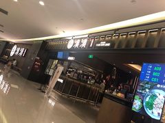 门面-湊湊火锅·茶憩(世博大道店)
