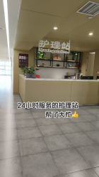 -雪绒花月子会所(万安店)