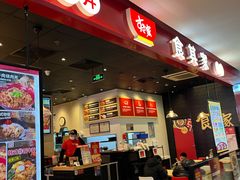 -新荟城(望京店)