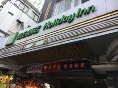 -广州十甫voco酒店