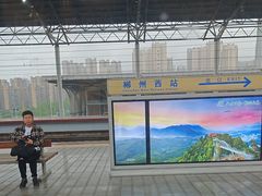 -郴州西站