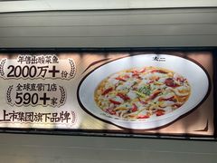 -太二酸菜鱼(赛格国际店)
