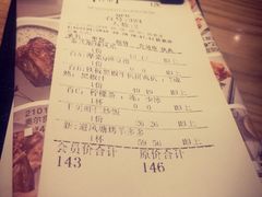 账单-卡朋西餐(祈福缤纷汇店)