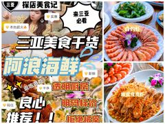 -海棠湾
