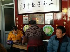 -裕兴记·三虾面(西北街总店)