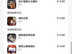 -金鹰国际酒店·满园春中餐厅