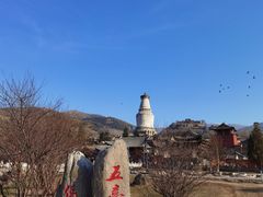 -五台山风景名胜区