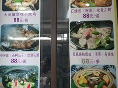 菜单-书香家宴(海珠建基路店)