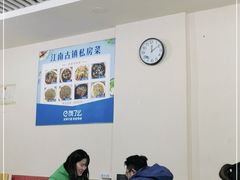 大堂-江南古镇味道·私房菜