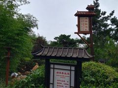 -威海天沐温泉度假区