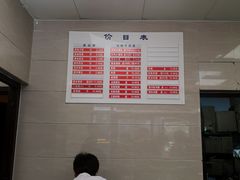 -章氏(车站北路店)