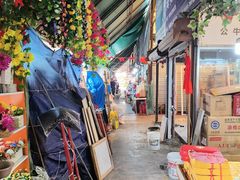 -利津路小商品批发市场