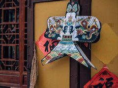 -平遥古城