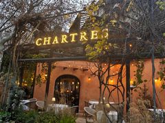 -夏朵花园(复兴西路店)