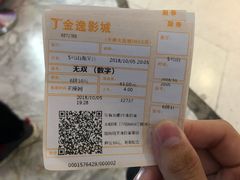 -金逸影城(大悦城IMAX激光店)