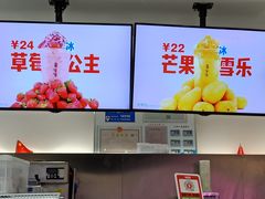 -果呀呀(国金街店)