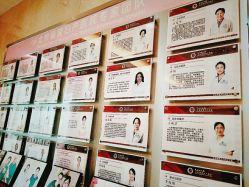 -北京俪婴妇产医院(朝阳大悦城店)