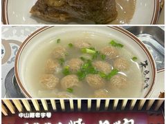 -四里沙茶面(湖滨四里店)