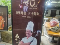 -邱金小炒·30 年盐帮江湖菜(自贡店)