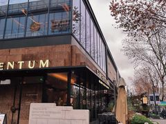 -元古雲境(南京万象天地店)